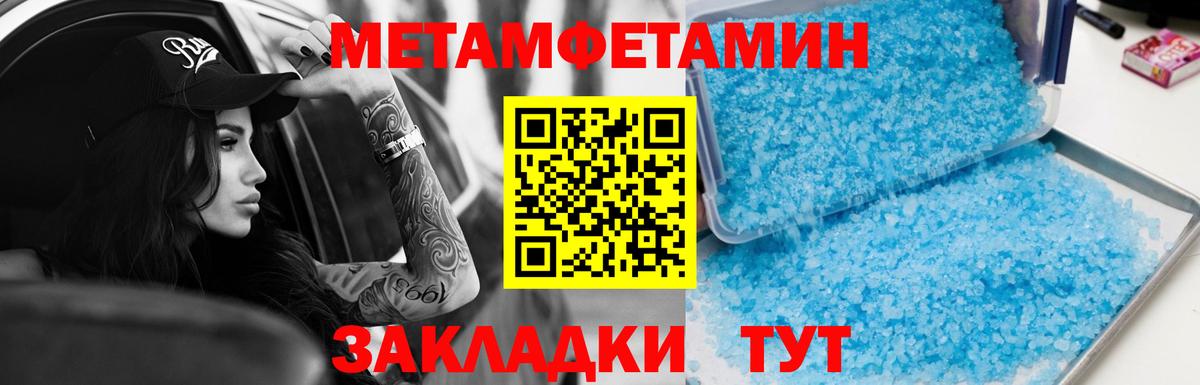 shop какой сайт  АМФЕТАМИН  Апшеронск  Вход с VPN  АМФЕТАМИН 97% 