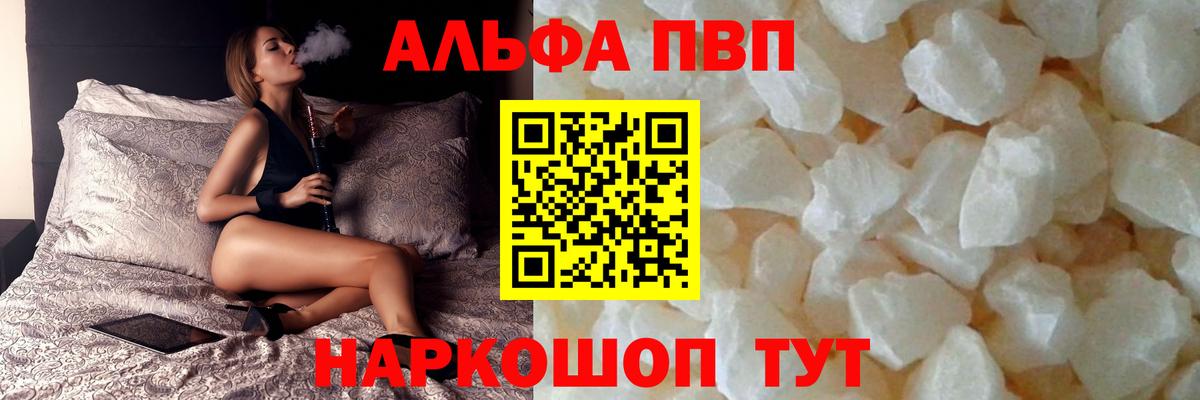 А ПВП СК КРИС Апшеронск