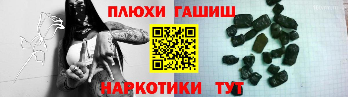 ГАШ Ice-O-Lator  Гашиш  Вход с VPN  Апшеронск  магазин    ГАШ 40% ТГК 