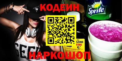 мефедрон Абакан
