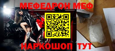 прущий лед Азнакаево