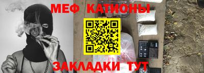 мет Абинск