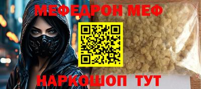 мет Абинск