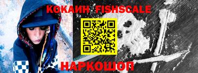 мефедрон Абакан