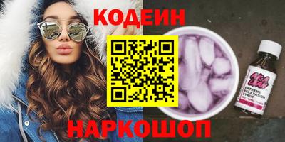 мефедрон Абакан