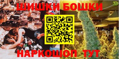 мефедрон Абакан