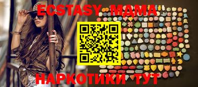 мефедрон Абакан