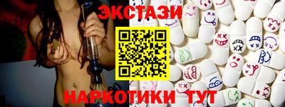 прущий лед Азнакаево