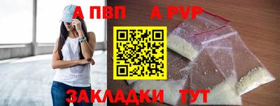 мефедрон Абакан