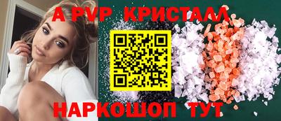 мефедрон Абакан
