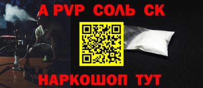 прущий лед Азнакаево