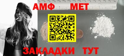 прущий лед Азнакаево