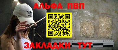 прущий лед Азнакаево