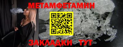 прущий лед Азнакаево