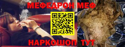 мет Абинск