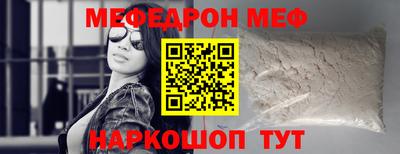 прущий лед Азнакаево