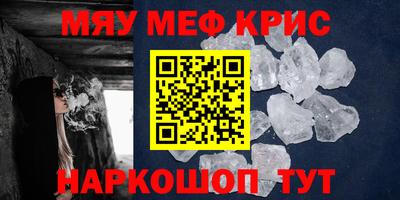 прущий лед Азнакаево