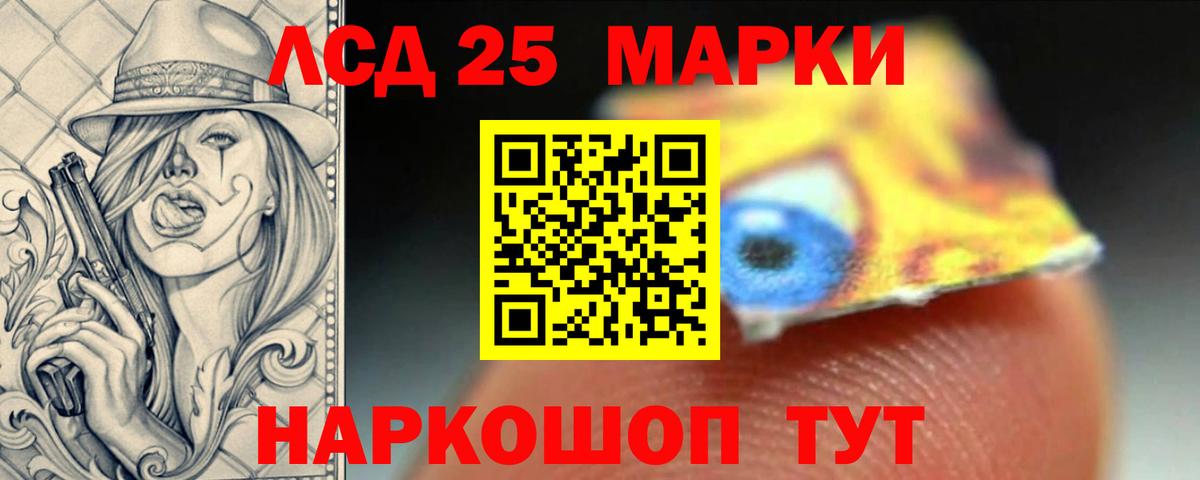 ЛСД экстази кислота  blacksprut как зайти  Апшеронск  Лсд 25 экстази кислота  Вход с VPN 