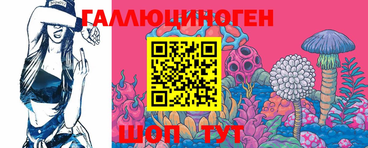 Апшеронск  Галлюциногенные грибы ЛСД  Псилоцибиновые грибы GOLDEN TEACHER  Вход с VPN 