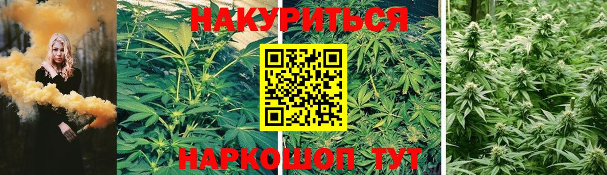 Шишки марихуана ГИДРОПОН  Вход с VPN  Апшеронск  Бошки марихуана AK-47  Канабис индика 